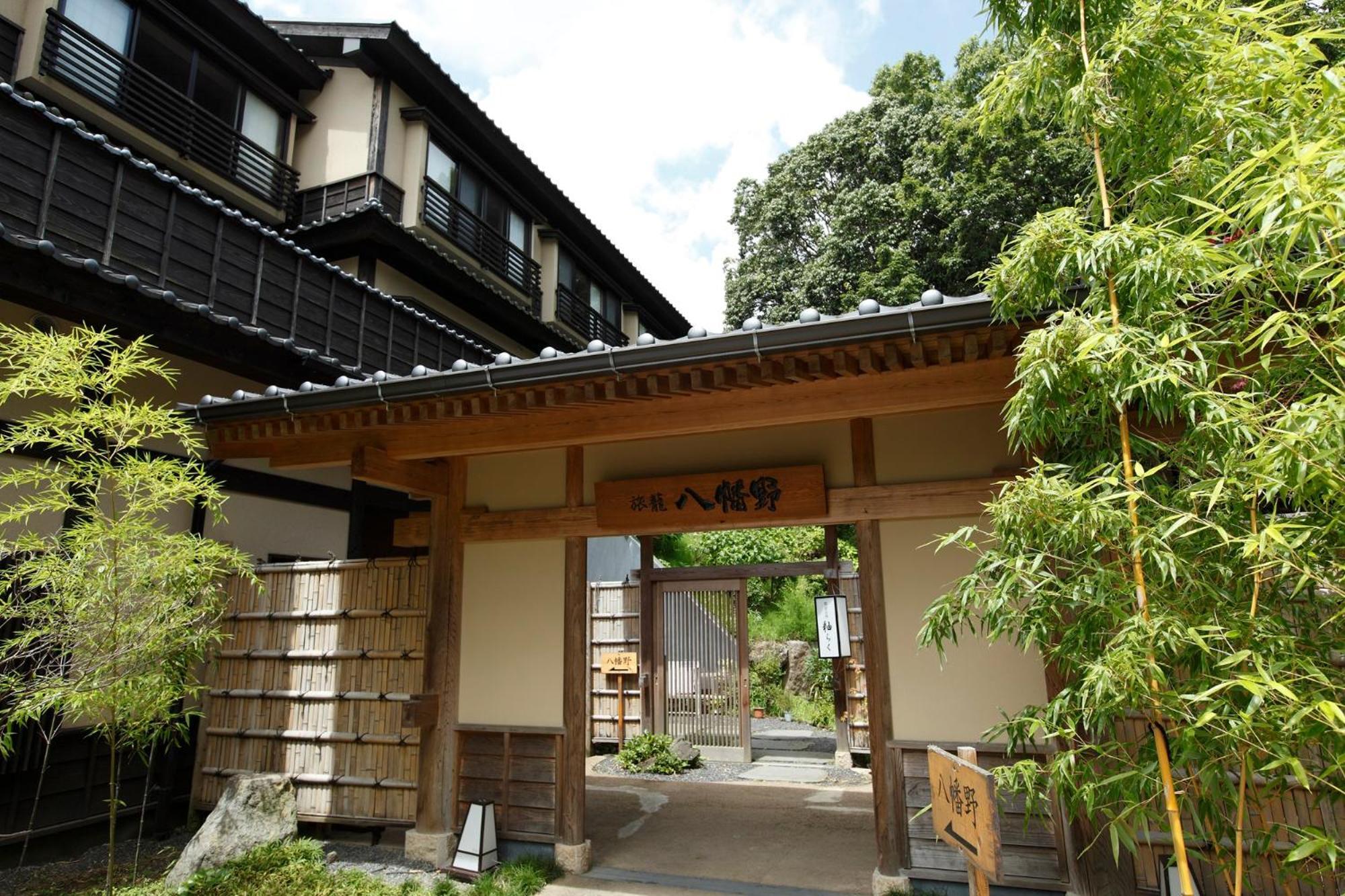 传统日式旅馆 基拉之乡酒店 4*