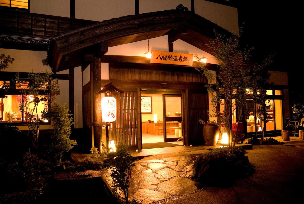 基拉之乡酒店 4* 伊东